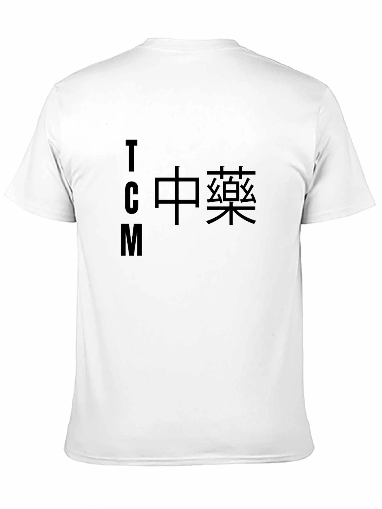 TCM Traditional Chinese Medicine Black T-Shirt