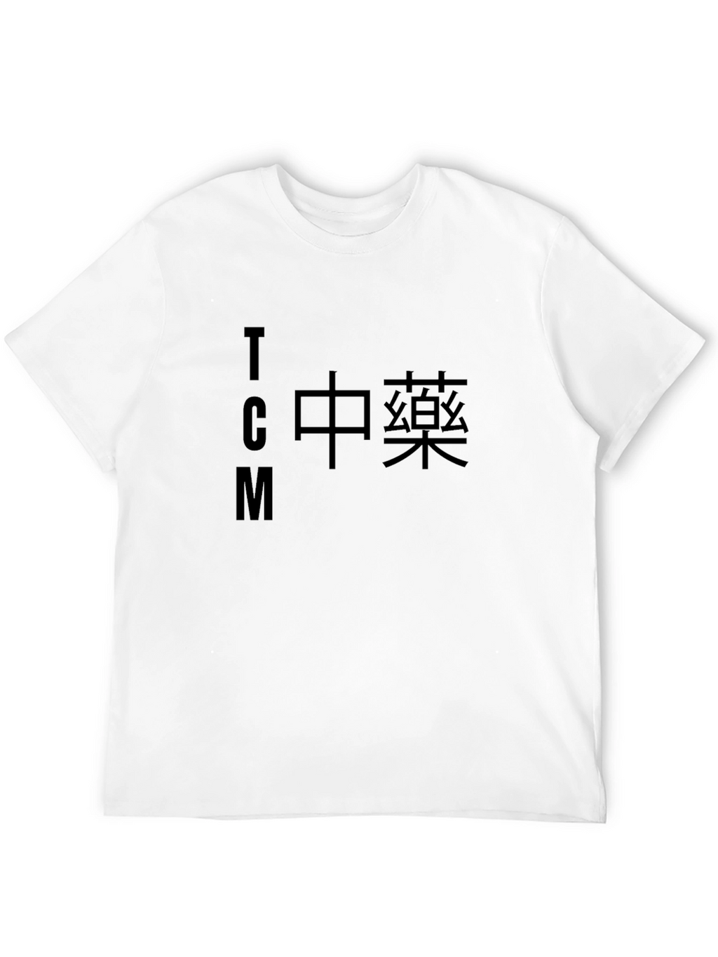 TCM Traditional Chinese Medicine Black T-Shirt