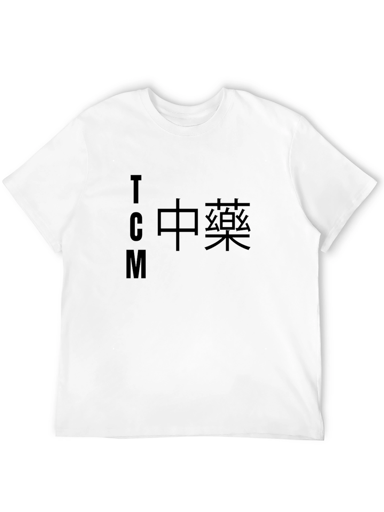 TCM Traditional Chinese Medicine Black T-Shirt
