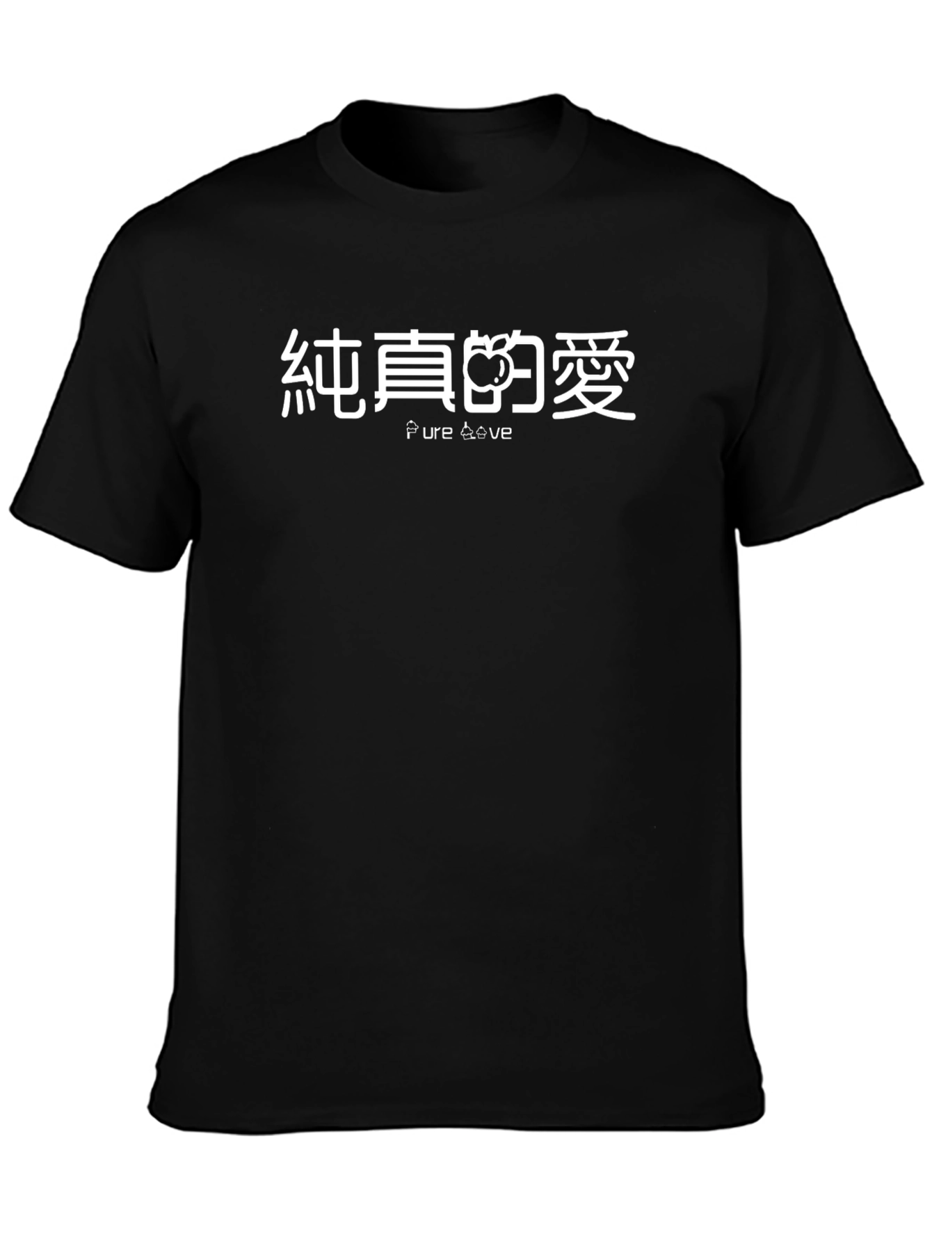 Pure Love Graphic Tee - Black