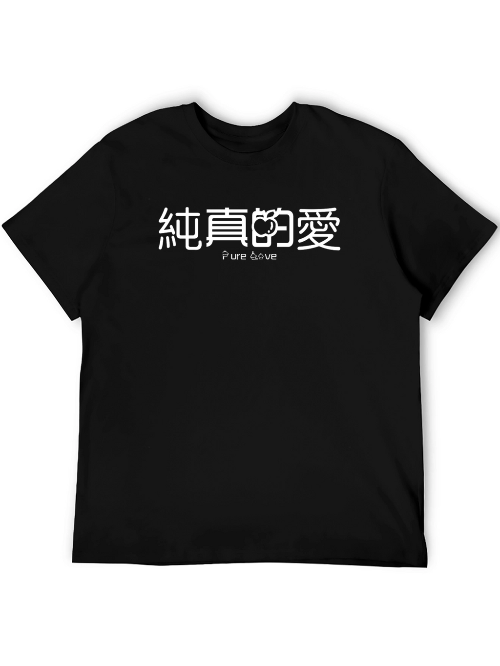 Pure Love Graphic Tee - Black