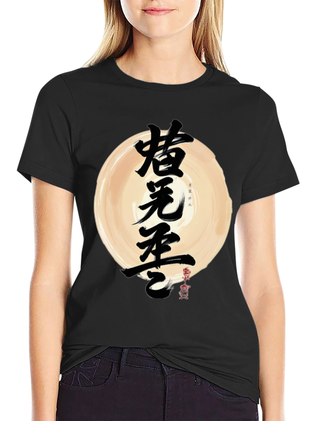 Zen Circle T-Shirt - Fearless Kanji Design