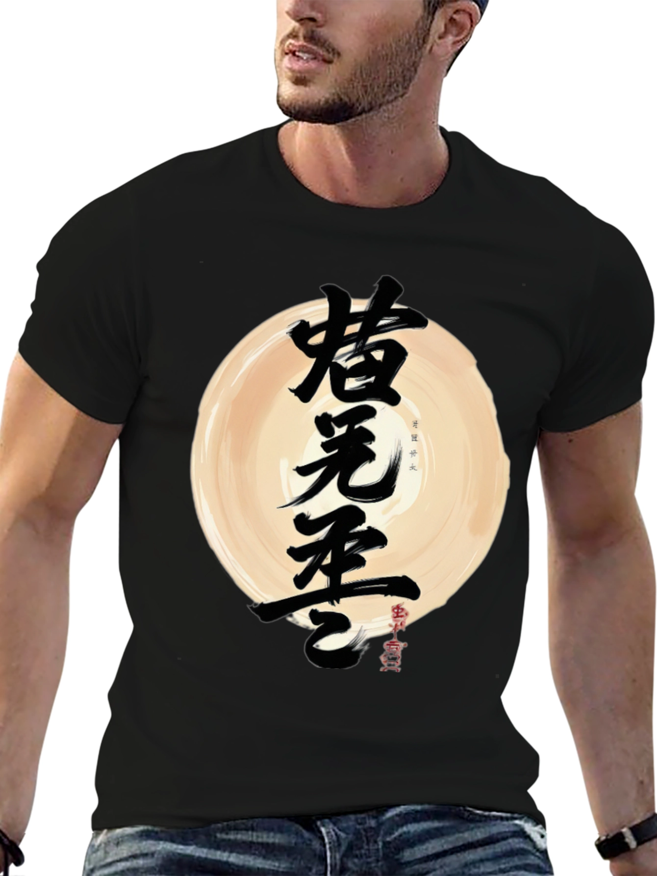 Zen Circle T-Shirt - Fearless Kanji Design