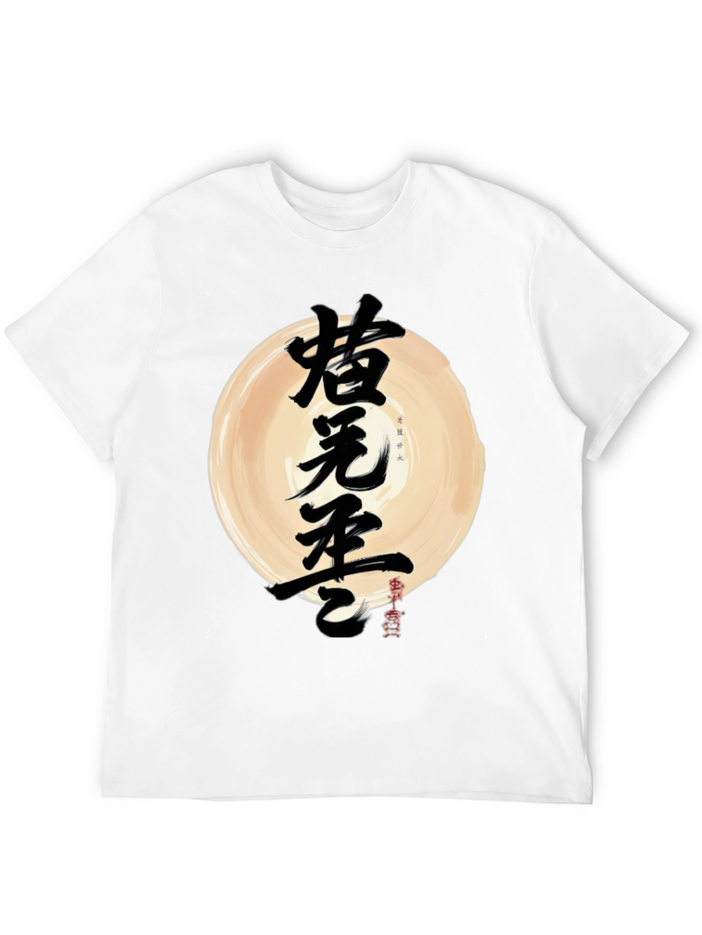 Zen Circle T-Shirt - Fearless Kanji Design