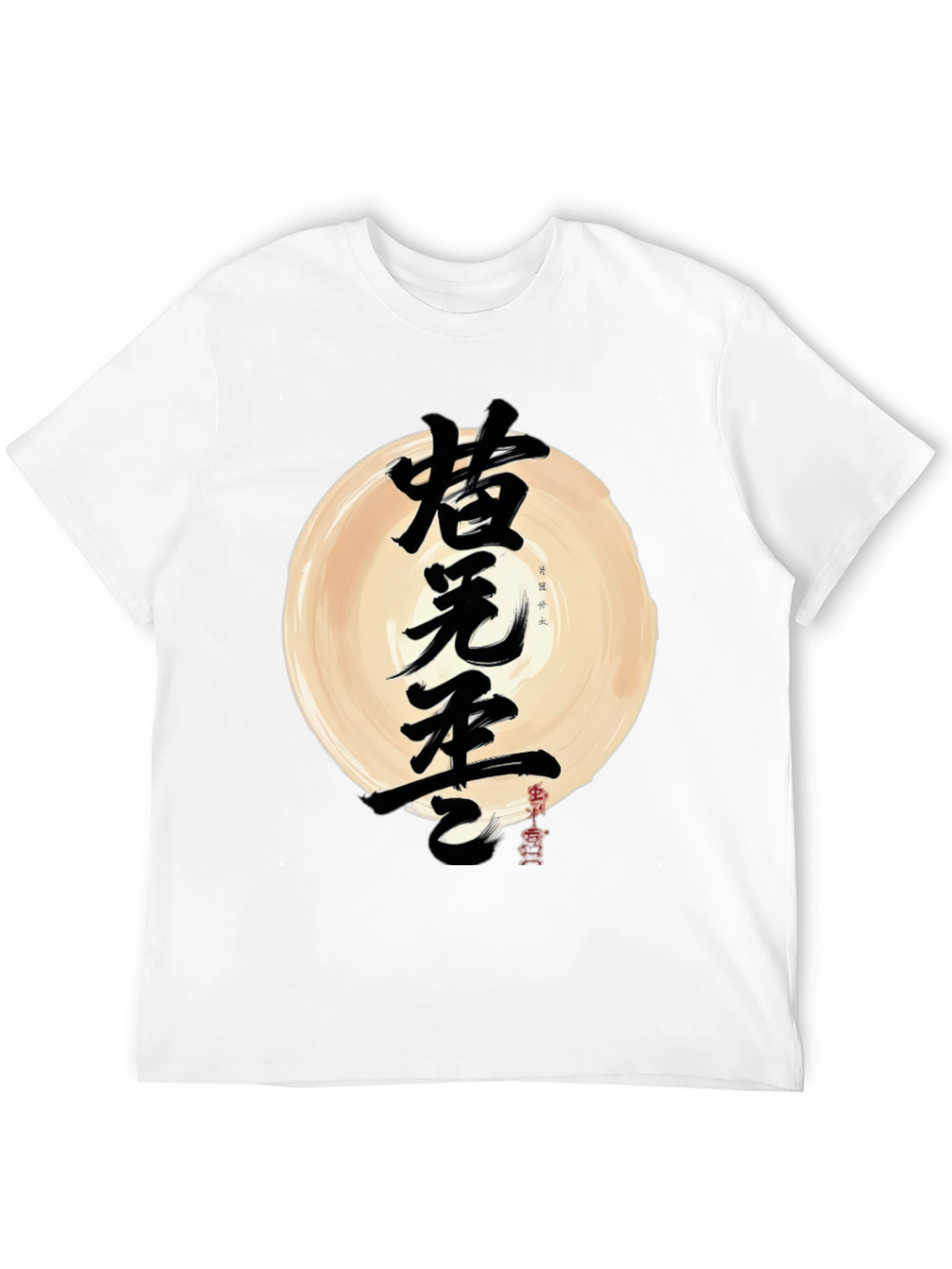 Zen Circle T-Shirt - Fearless Kanji Design