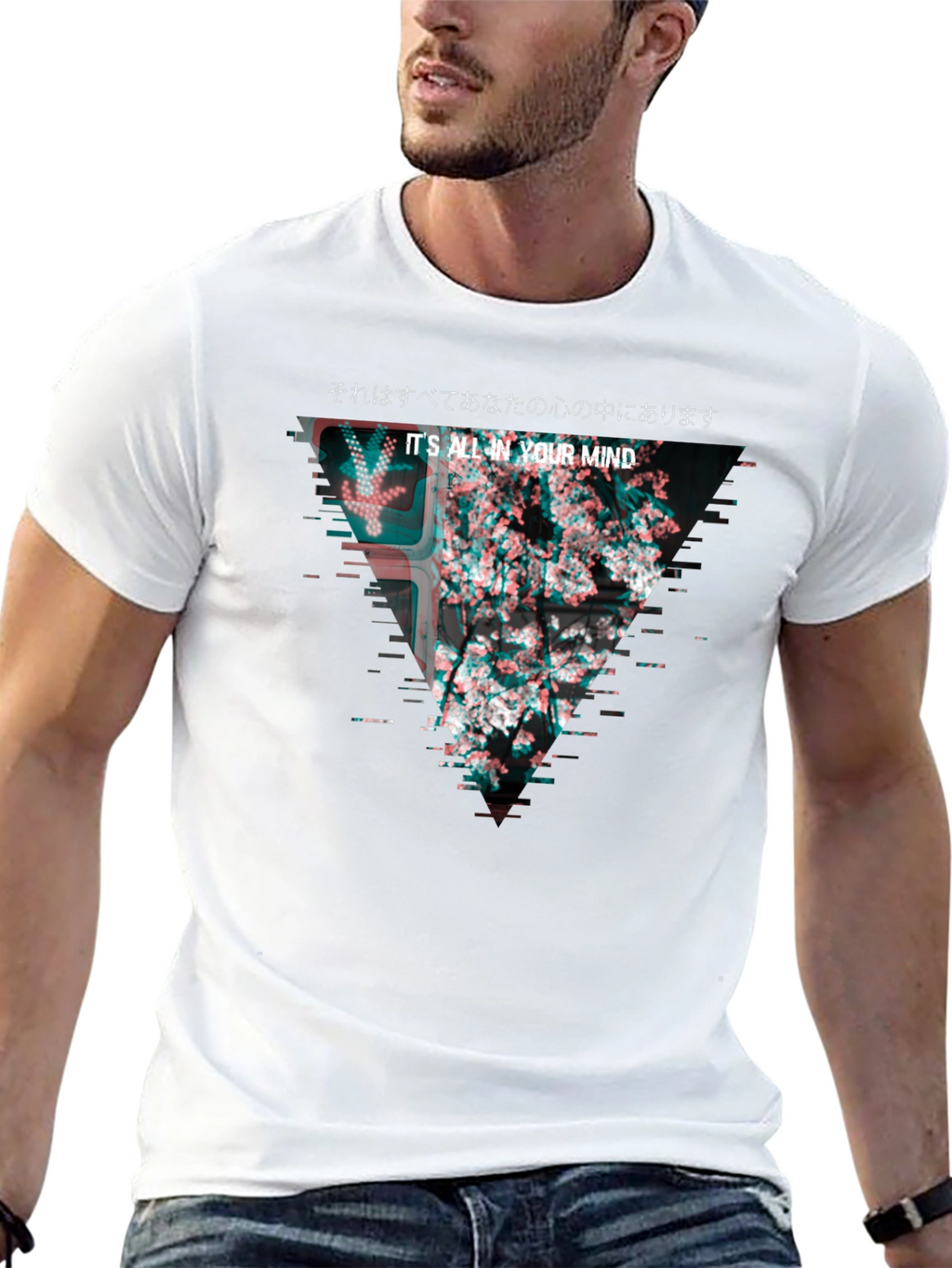 Mindscape Glitch Tee - Its All in Your Mind