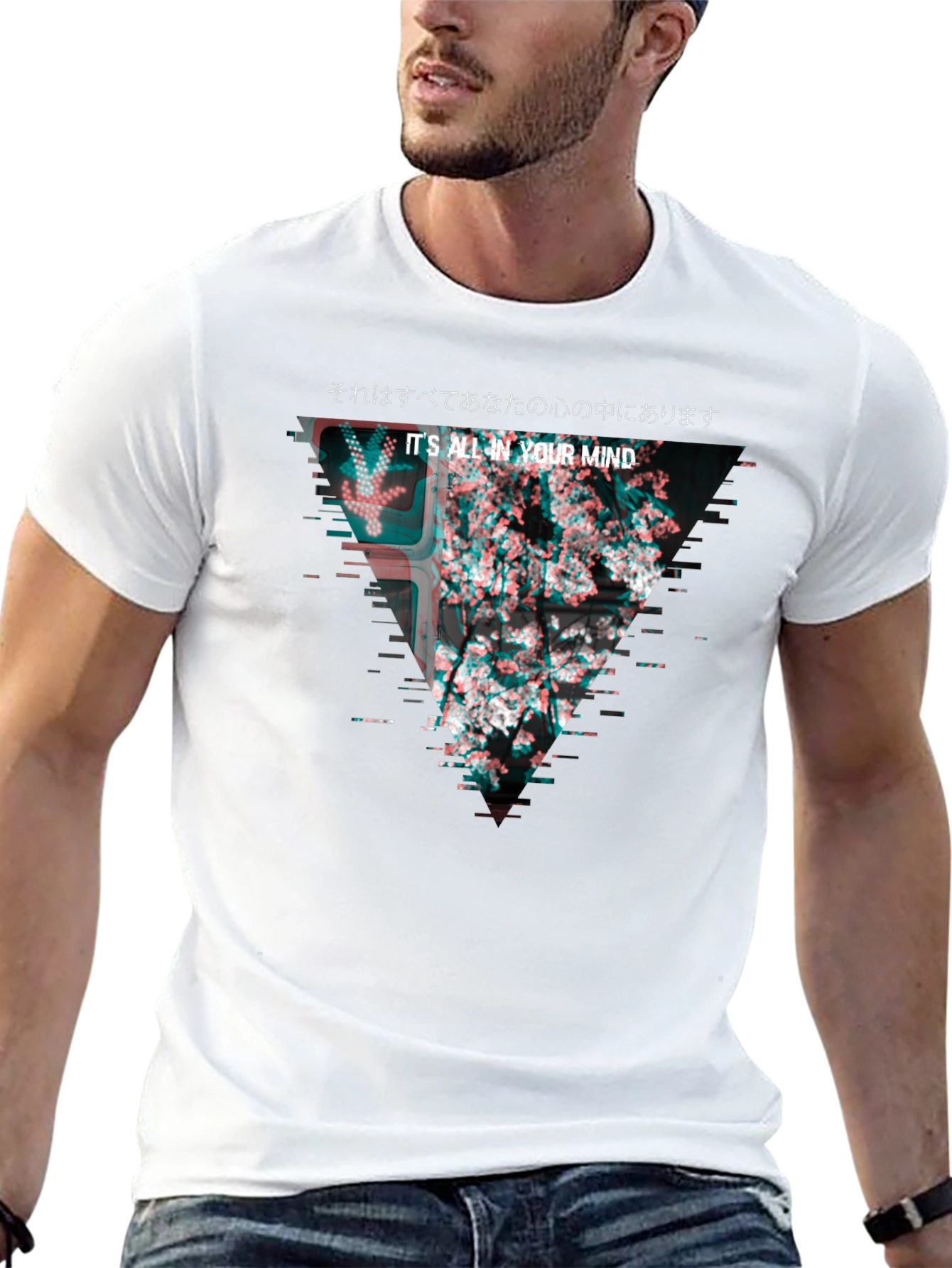 Mindscape Glitch Tee - Its All in Your Mind