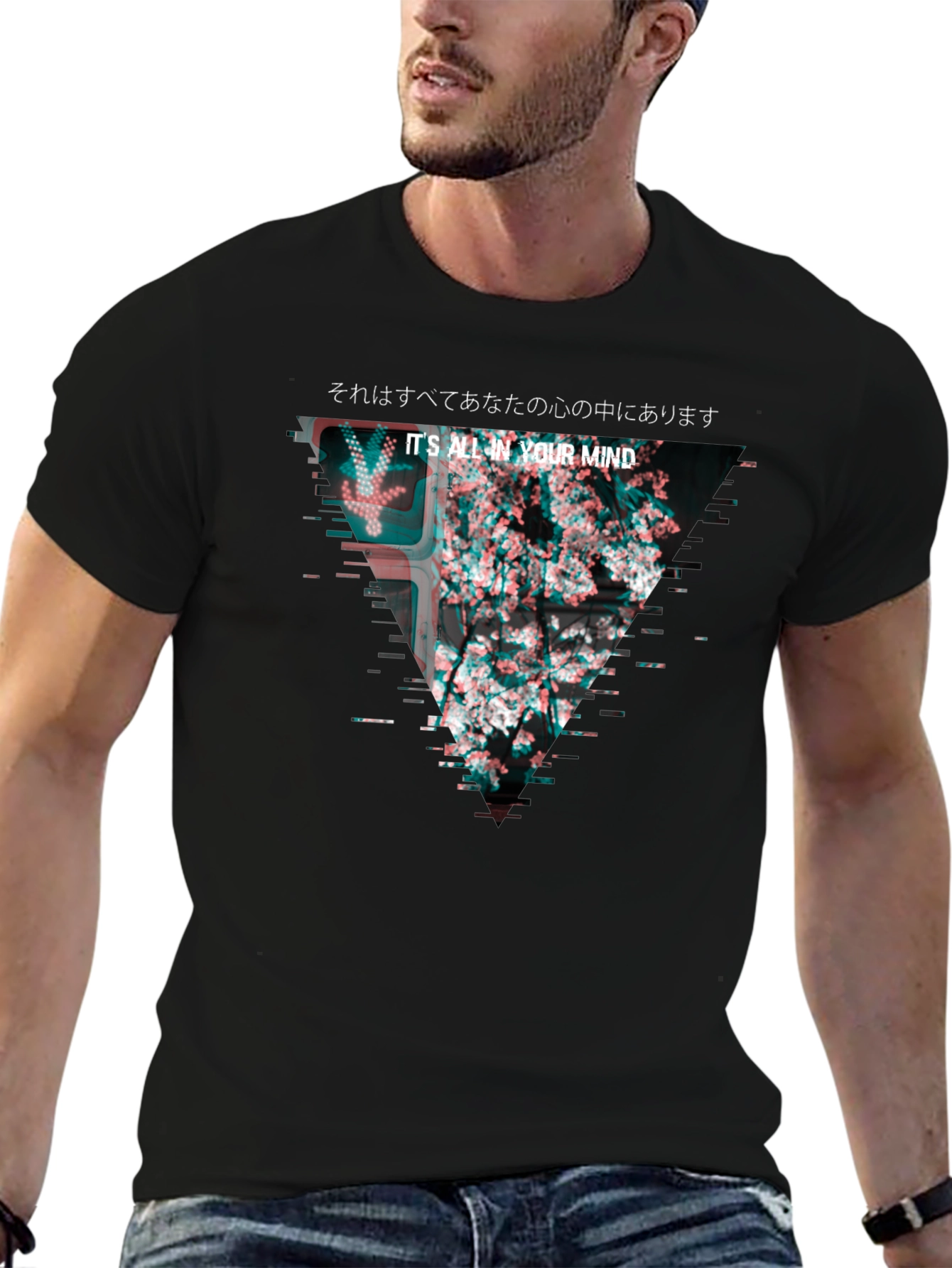 Mindscape Glitch Tee - Its All in Your Mind