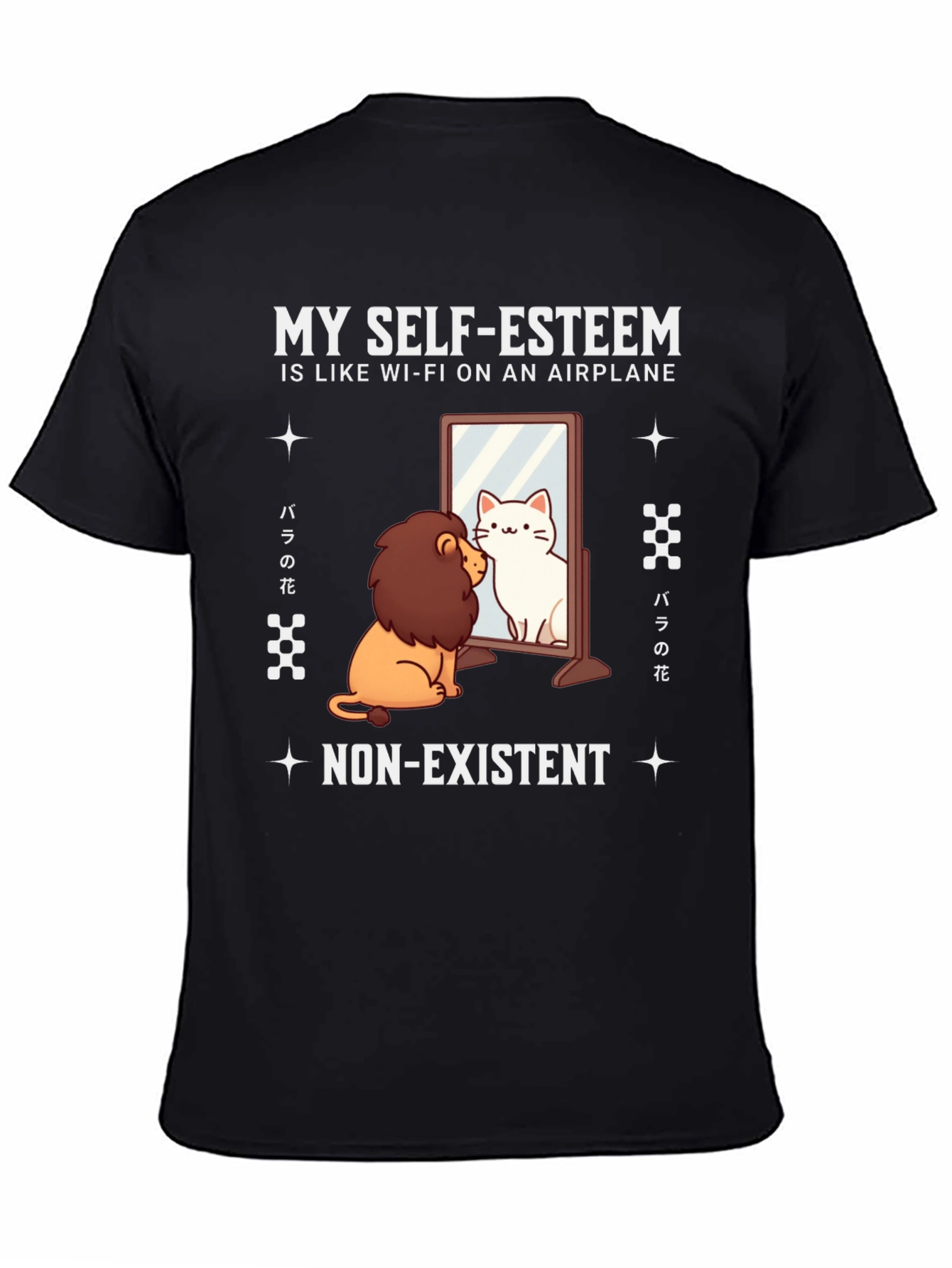Self-Esteem Lion/Cat T-Shirt - Airplane Wi-Fi Funny Tee