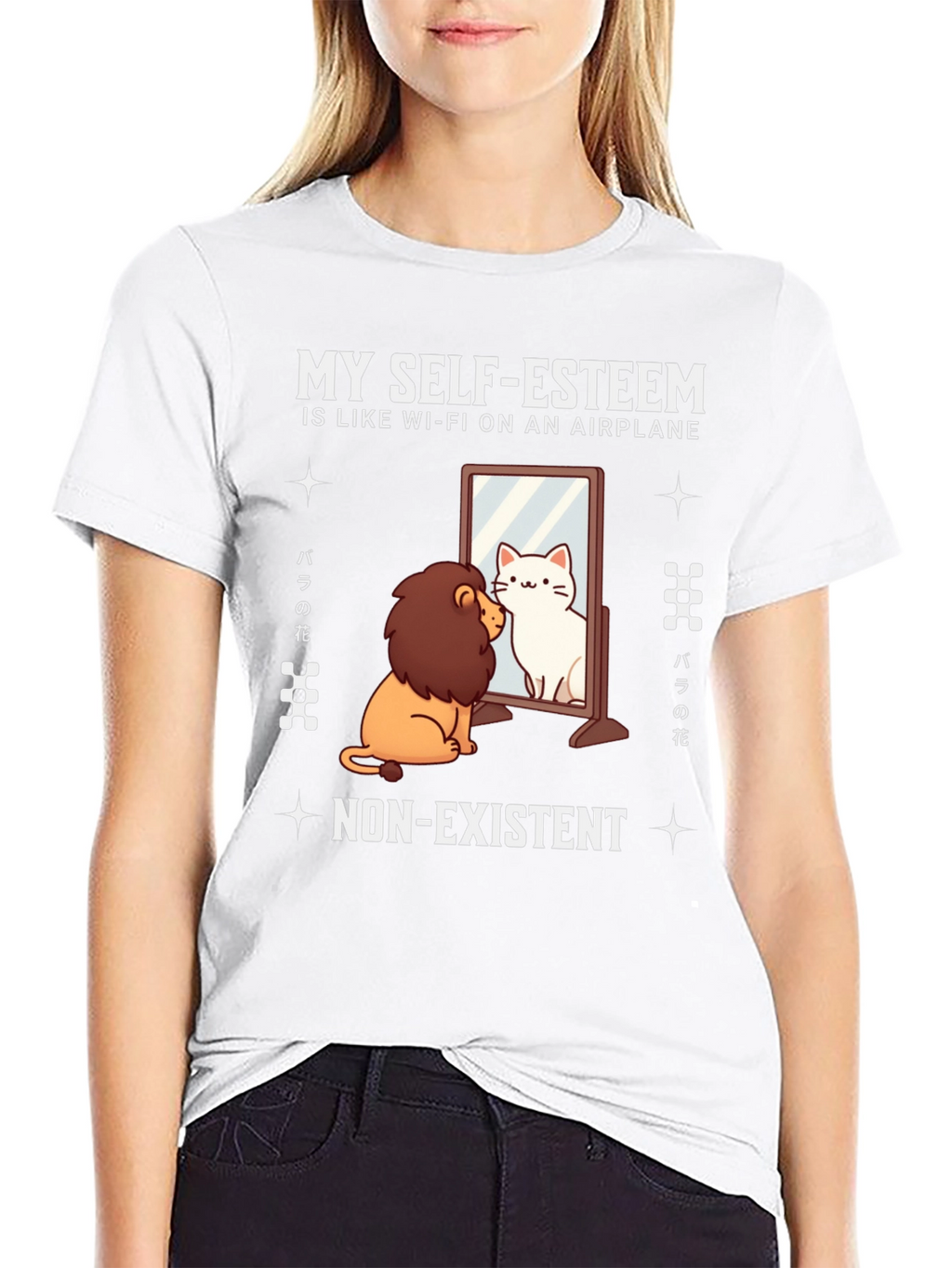 Self-Esteem Lion/Cat T-Shirt - Airplane Wi-Fi Funny Tee