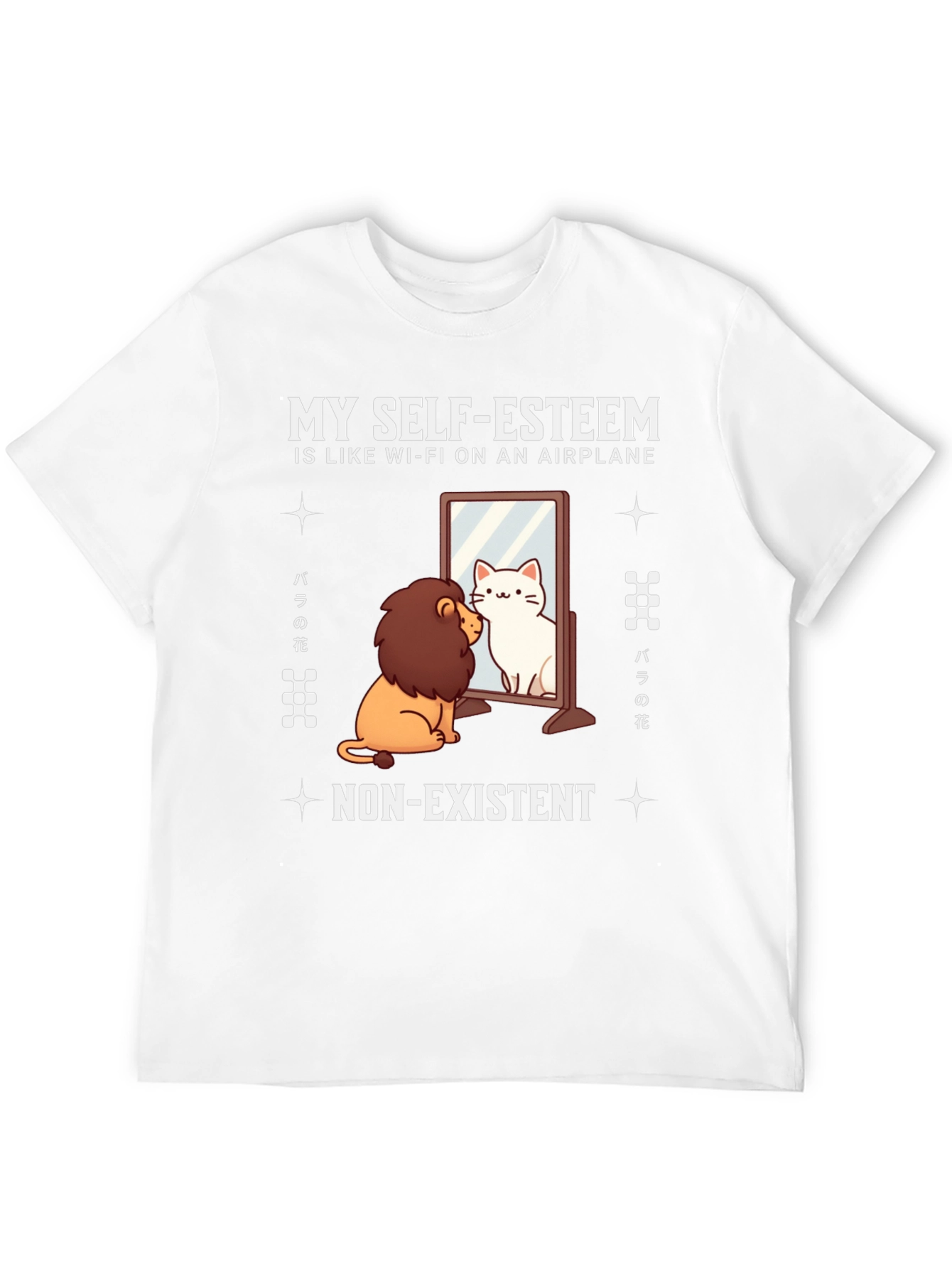 Self-Esteem Lion/Cat T-Shirt - Airplane Wi-Fi Funny Tee