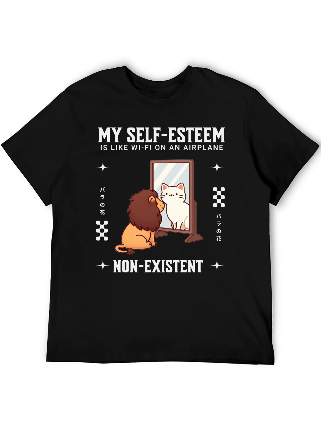 Self-Esteem Lion/Cat T-Shirt - Airplane Wi-Fi Funny Tee
