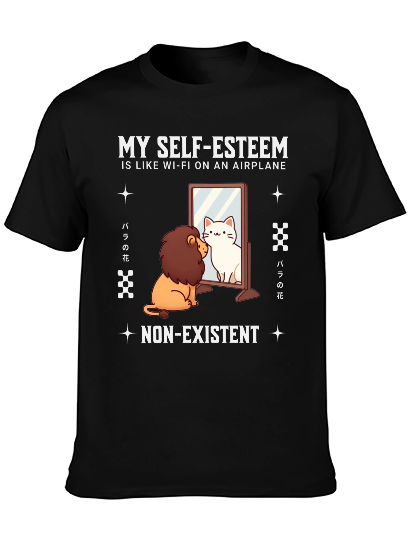 Self-Esteem Lion/Cat T-Shirt - Airplane Wi-Fi Funny Tee