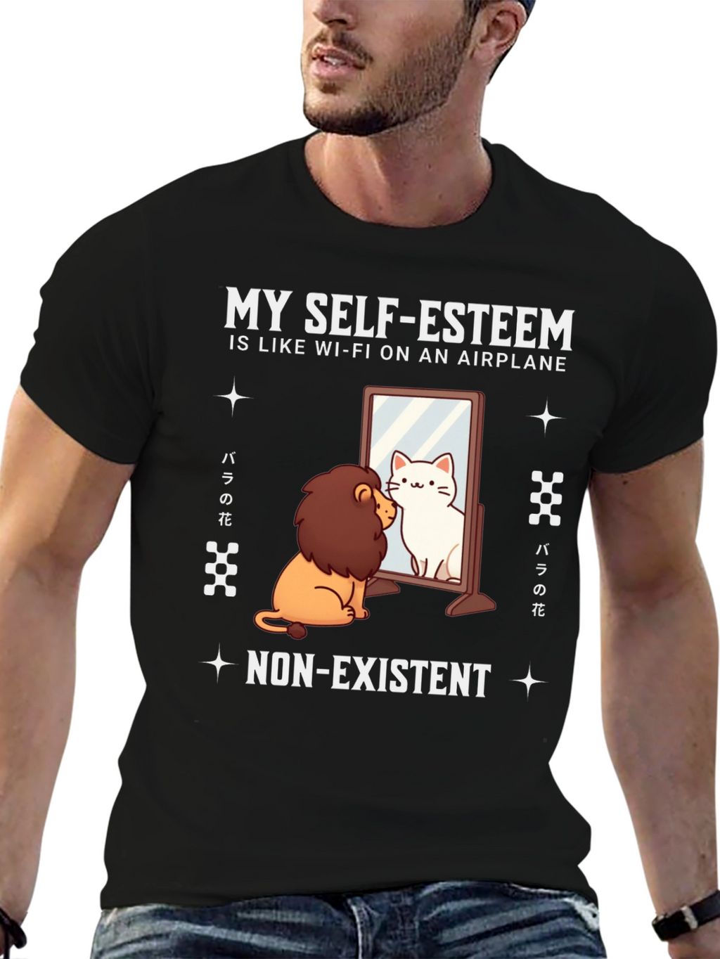 Self-Esteem Lion/Cat T-Shirt - Airplane Wi-Fi Funny Tee