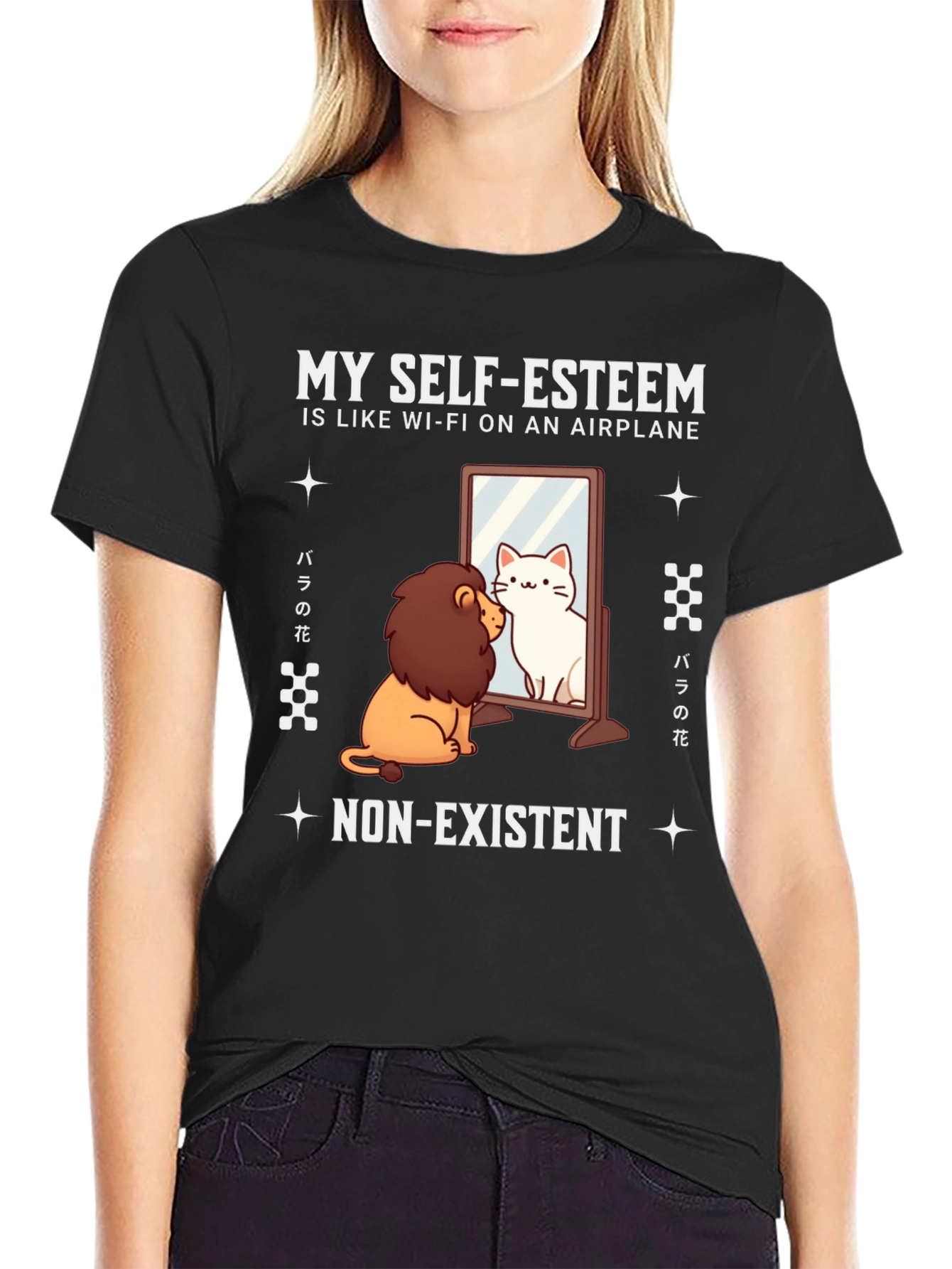 Self-Esteem Lion/Cat T-Shirt - Airplane Wi-Fi Funny Tee