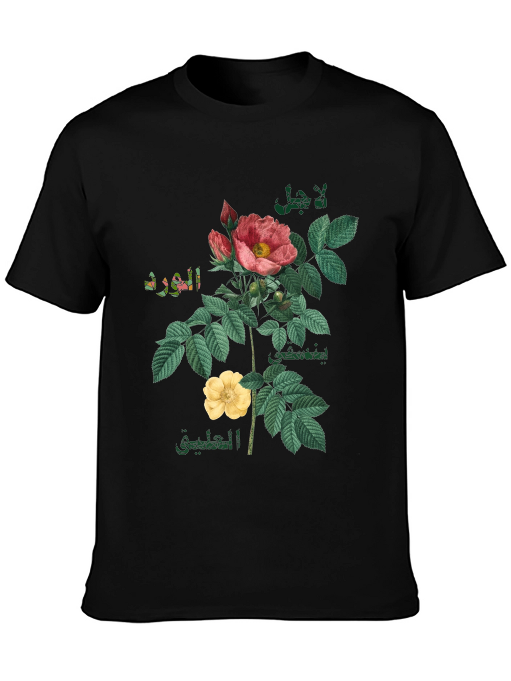 Floral T-Shirt with Arabic Text