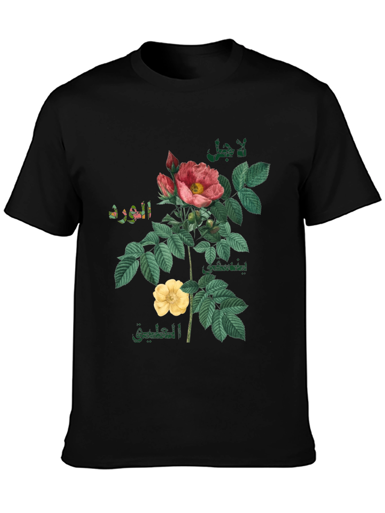 Floral T-Shirt with Arabic Text