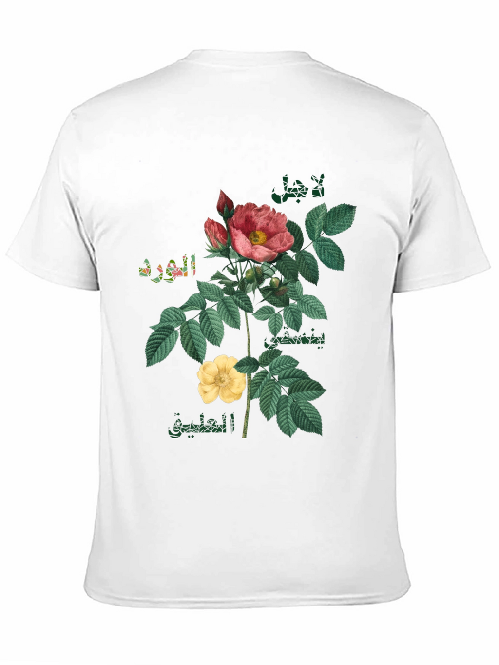 Floral T-Shirt with Arabic Text