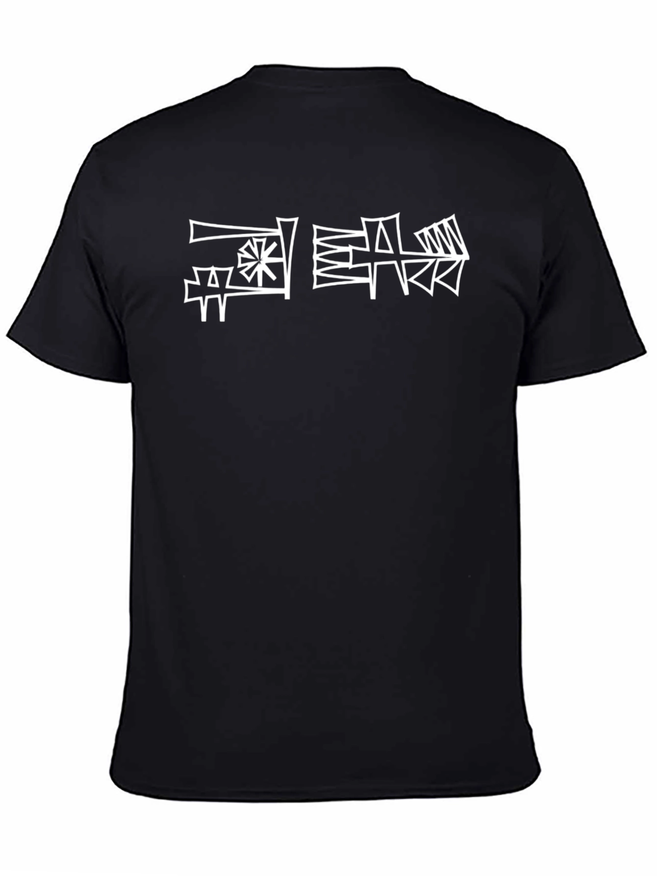 Cuneiform Graphic Tee - Black