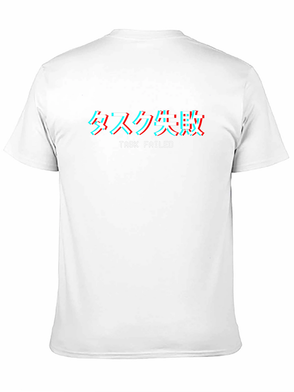 Task Failed Glitch T-Shirt - Japanese Text Design