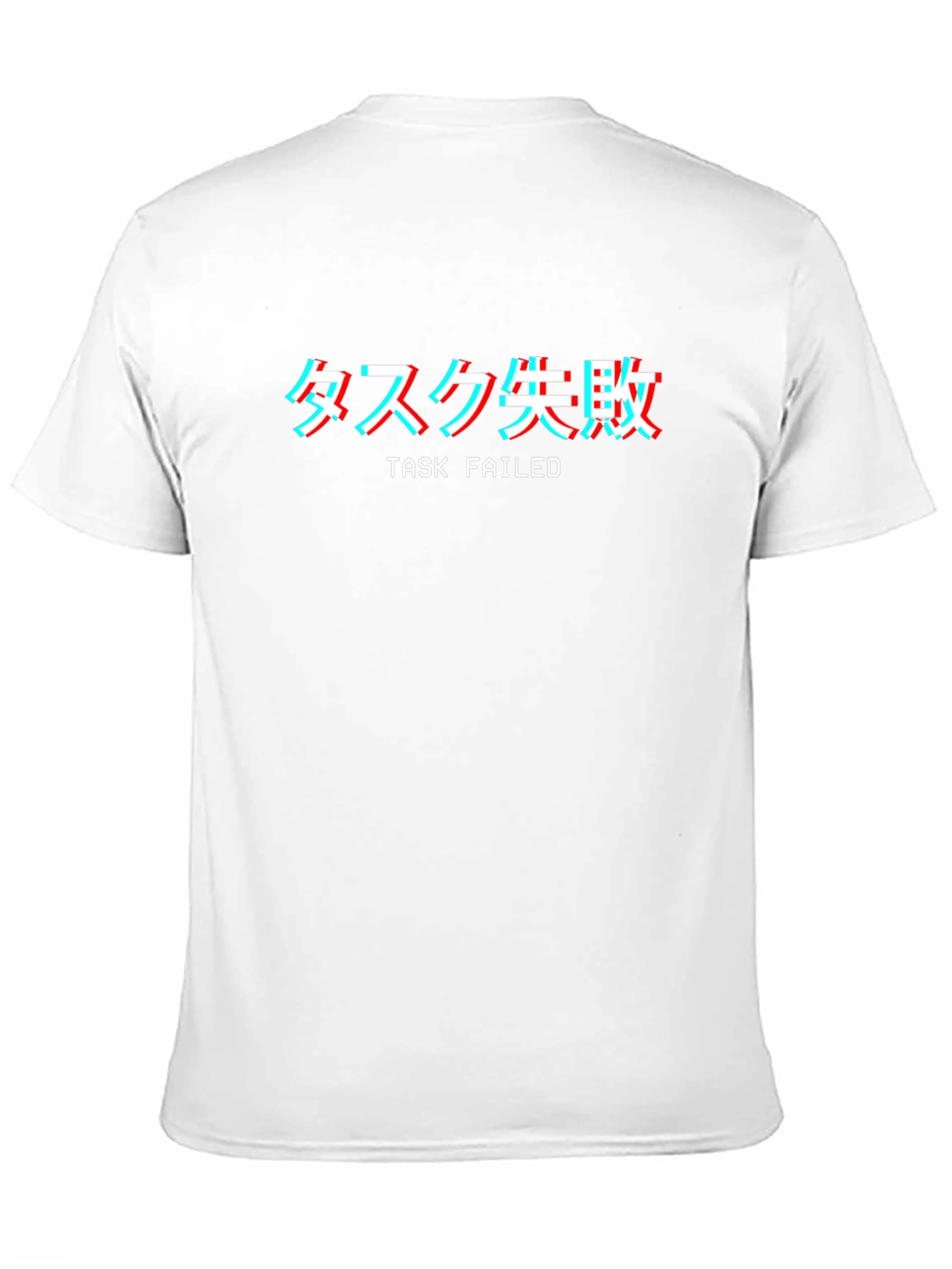 Task Failed Glitch T-Shirt - Japanese Text Design