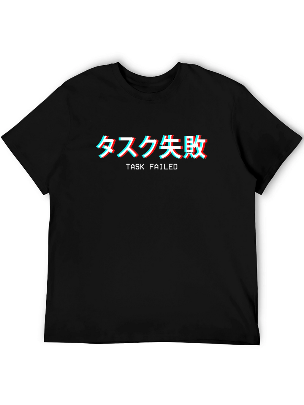 Task Failed Glitch T-Shirt - Japanese Text Design