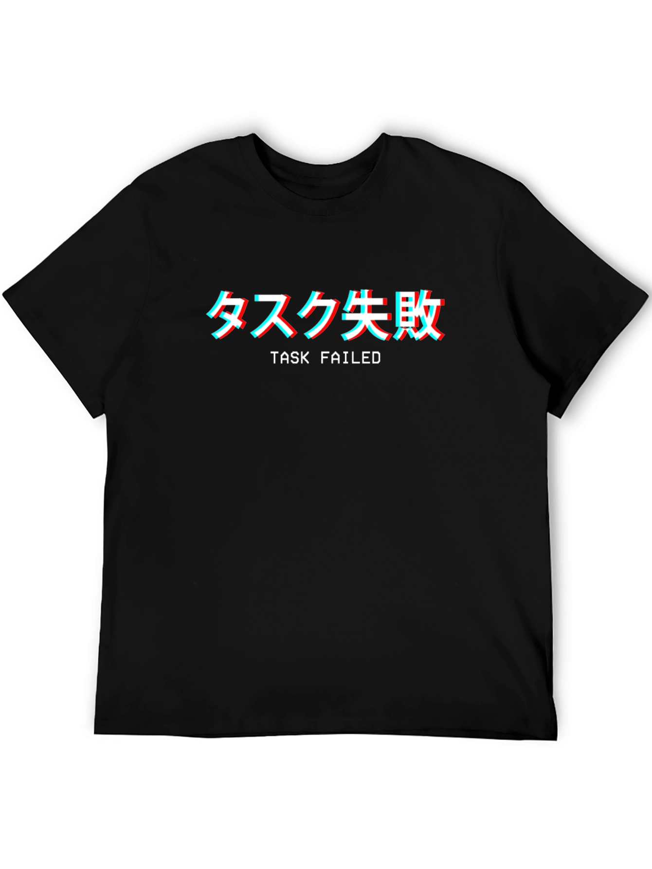 Task Failed Glitch T-Shirt - Japanese Text Design