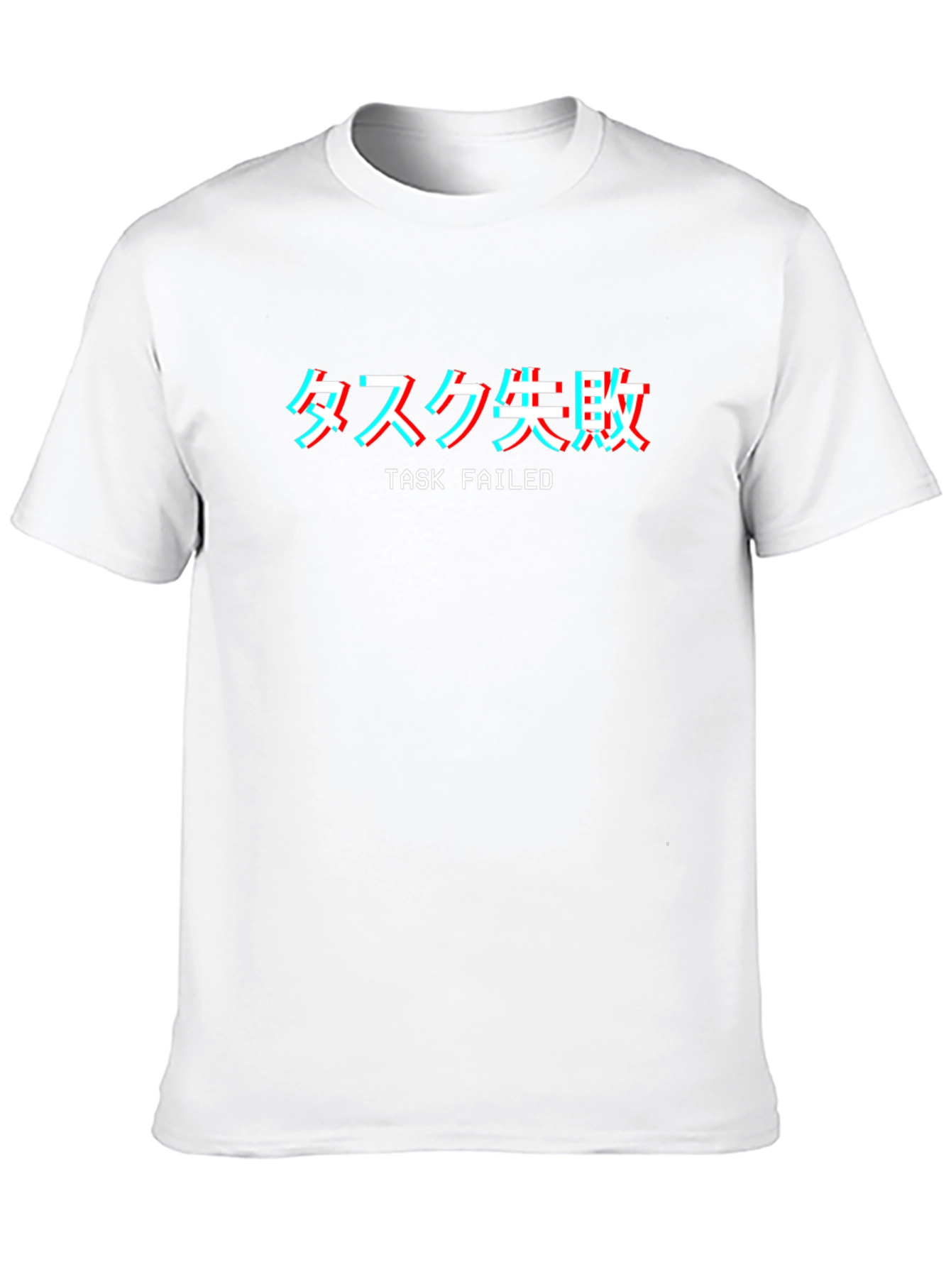Task Failed Glitch T-Shirt - Japanese Text Design