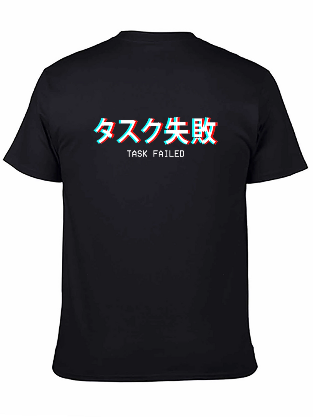 Task Failed Glitch T-Shirt - Japanese Text Design