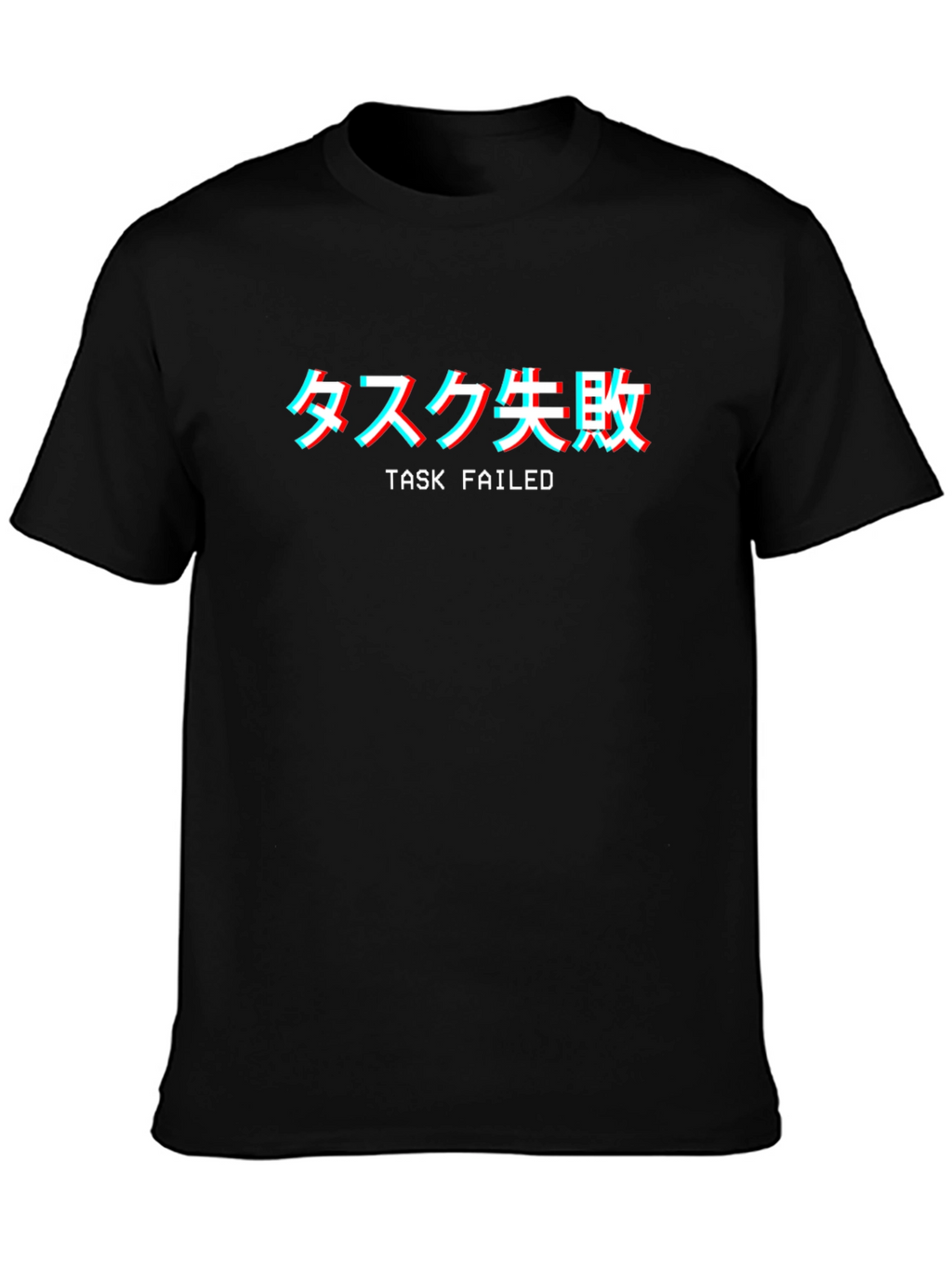 Task Failed Glitch T-Shirt - Japanese Text Design
