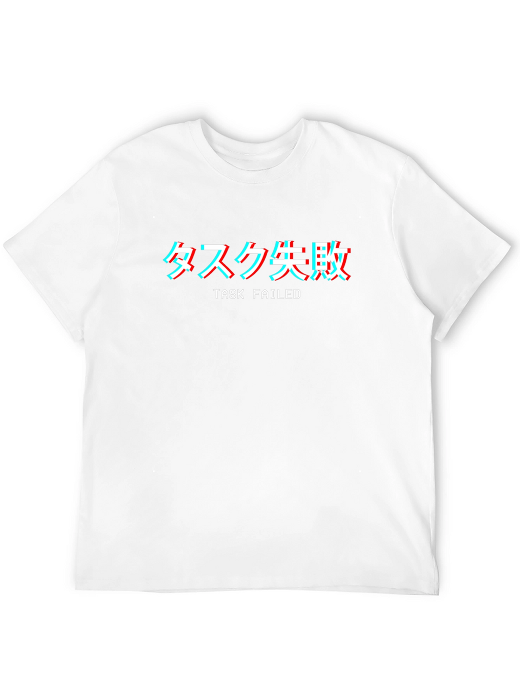 Task Failed Glitch T-Shirt - Japanese Text Design