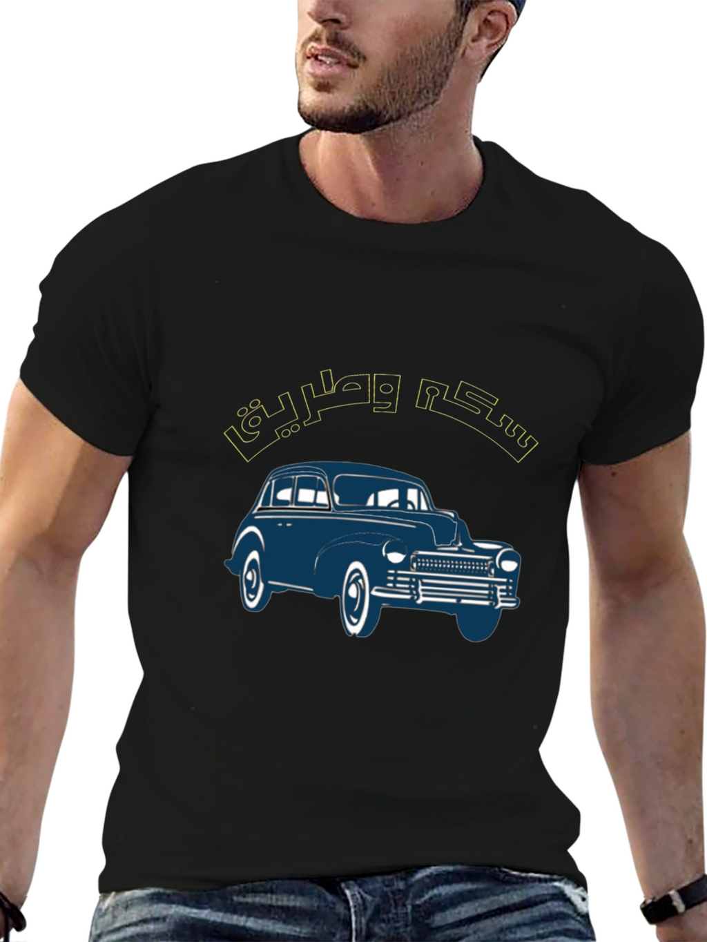 Classic Car Graphic Tee - Retro Style