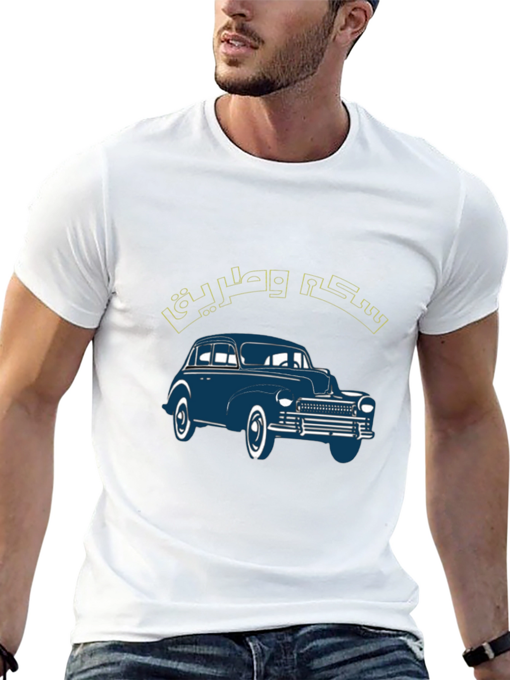 Classic Car Graphic Tee - Retro Style