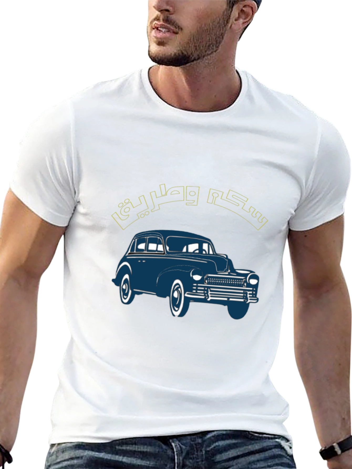 Classic Car Graphic Tee - Retro Style