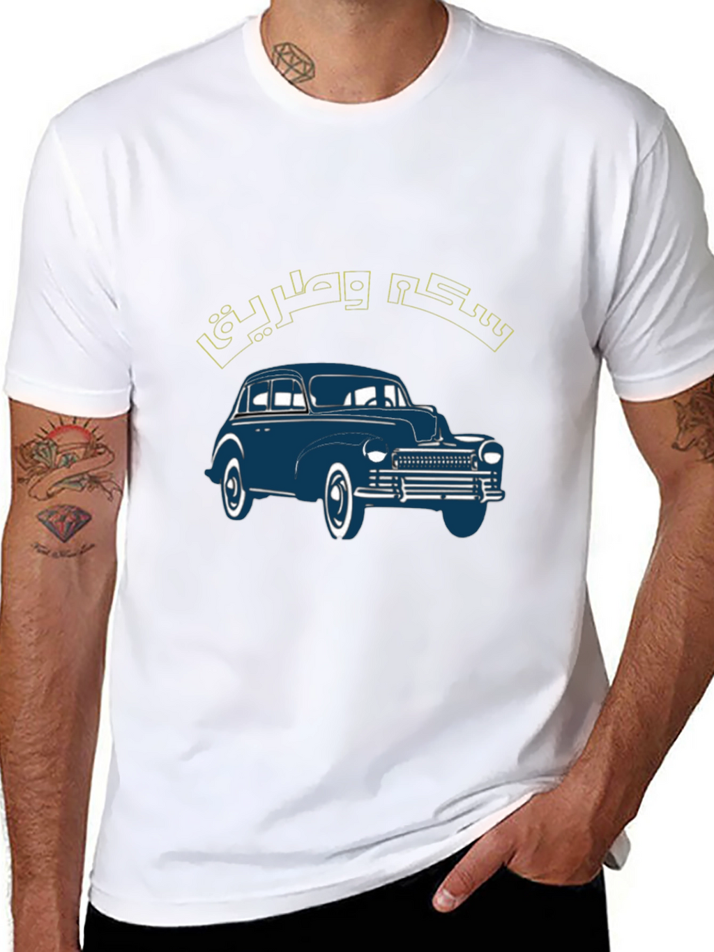 Classic Car Graphic Tee - Retro Style