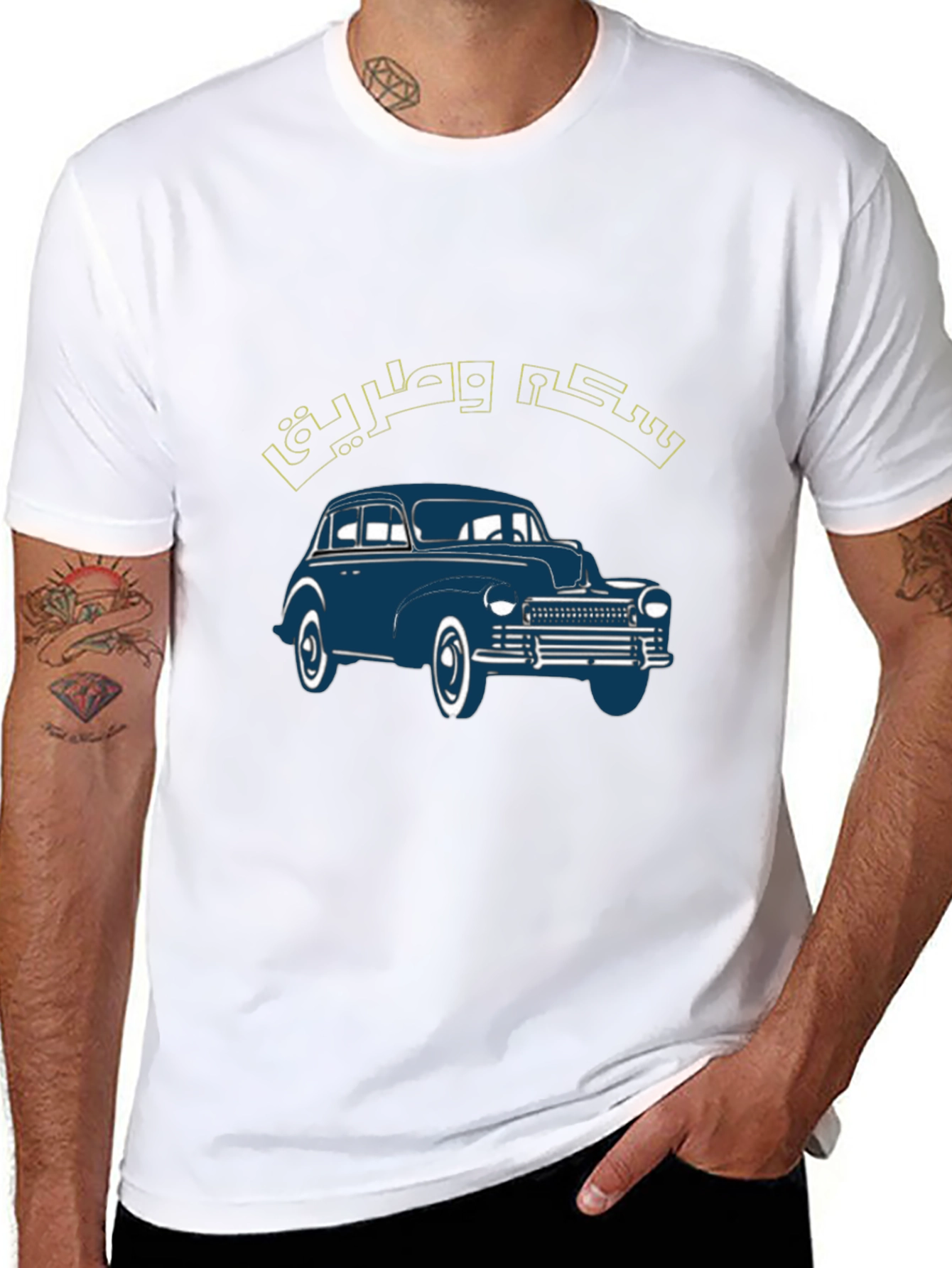 Classic Car Graphic Tee - Retro Style
