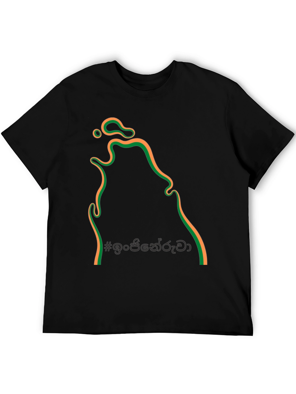 Stylish Black T-Shirt with Unique Graphic Print