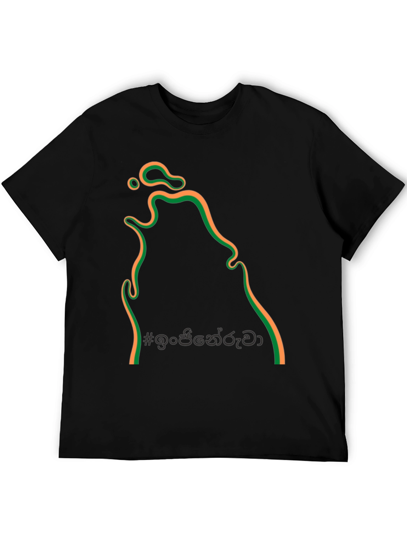Stylish Black T-Shirt with Unique Graphic Print