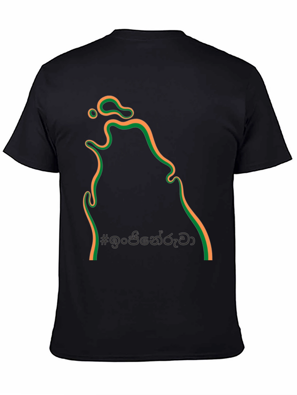 Stylish Black T-Shirt with Unique Graphic Print