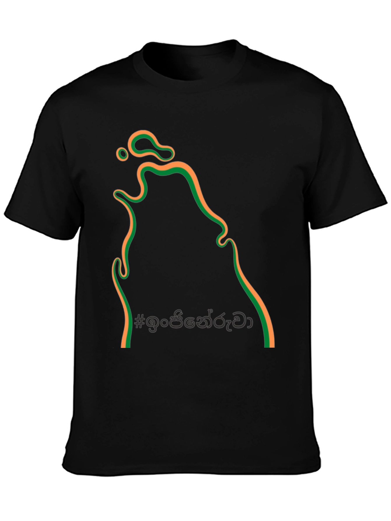 Stylish Black T-Shirt with Unique Graphic Print
