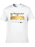 Jerusalem Skyline T-Shirt