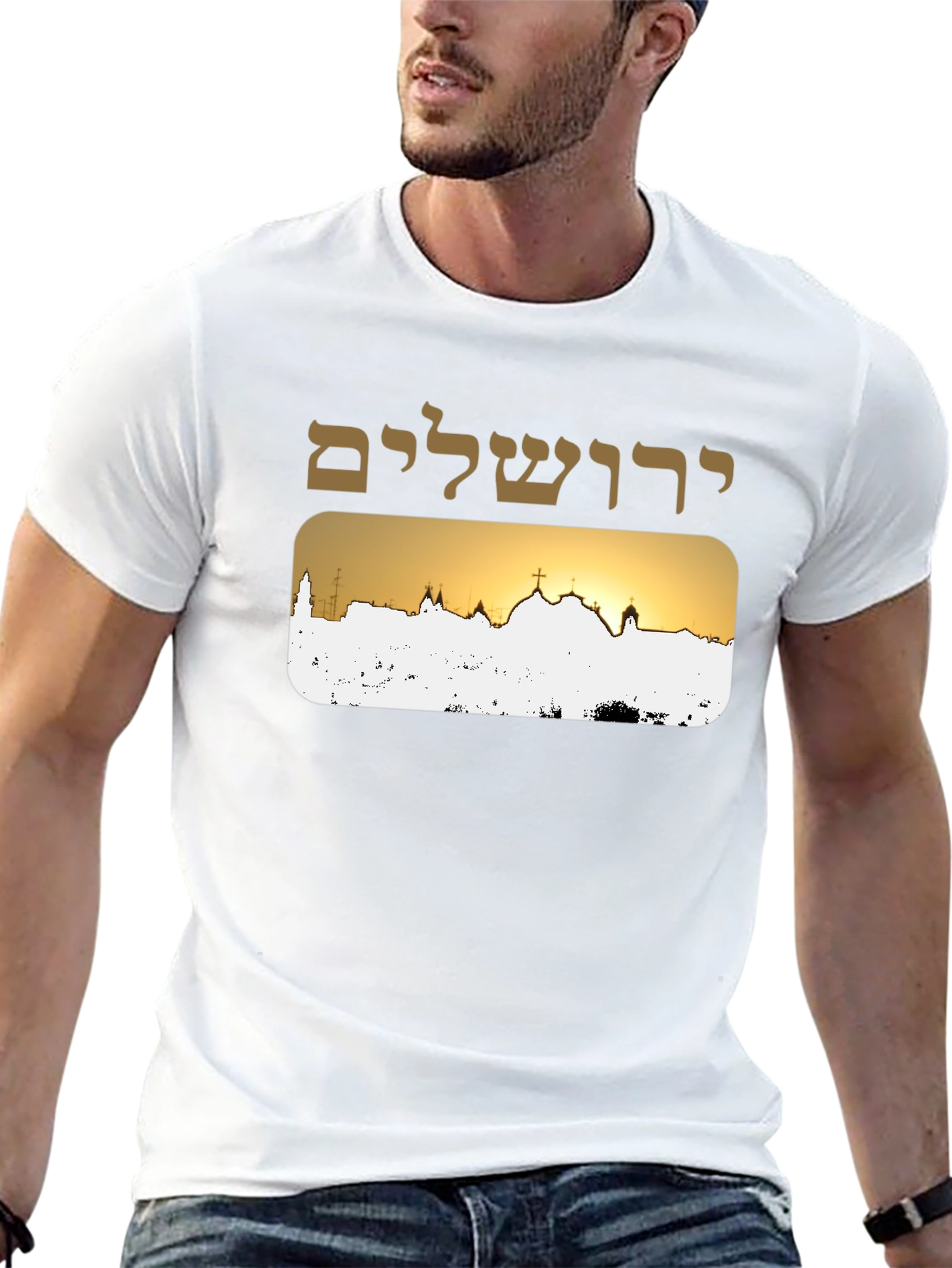 Jerusalem Skyline T-Shirt