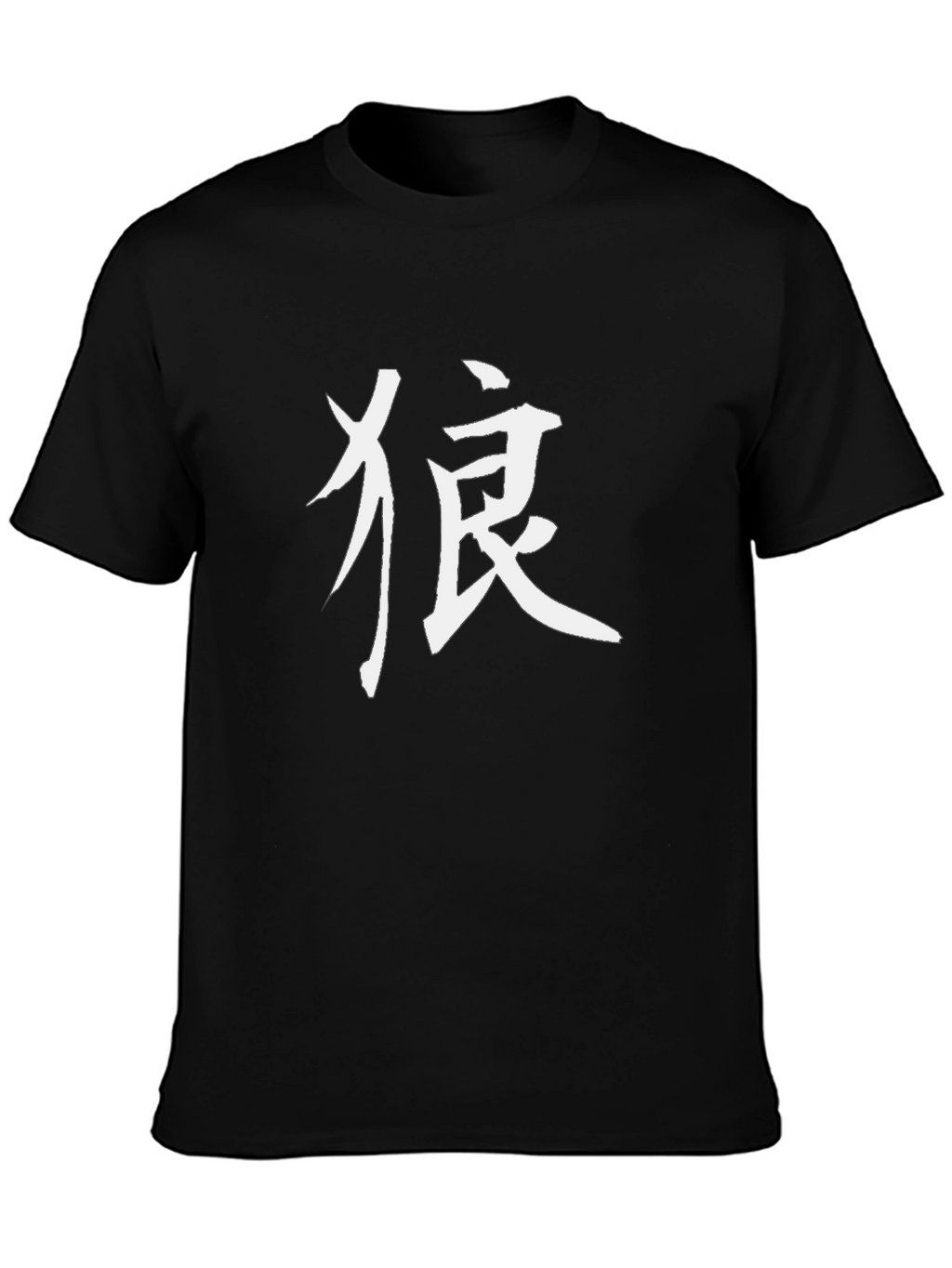Black T-Shirt with White Kanji Design