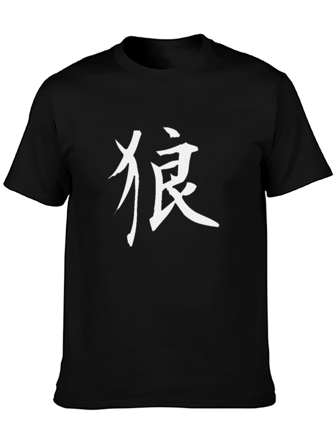 Black T-Shirt with White Kanji Design