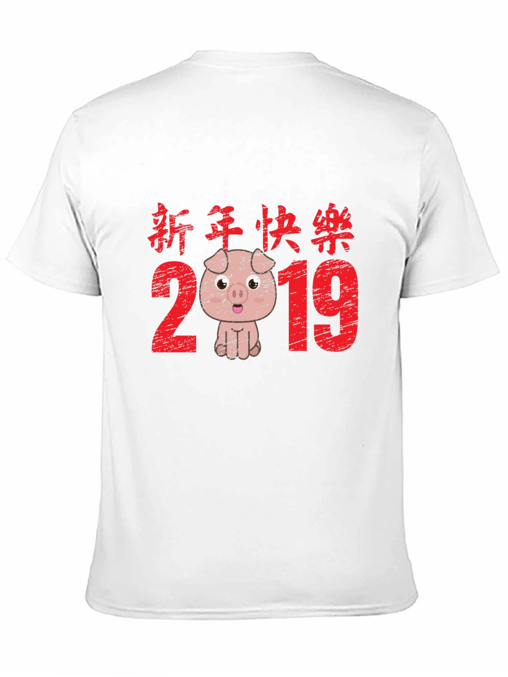 Chinese New Year Pig 2019 Black T-Shirt