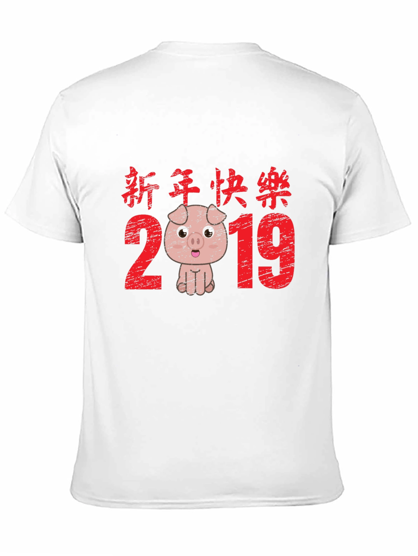 Chinese New Year Pig 2019 Black T-Shirt