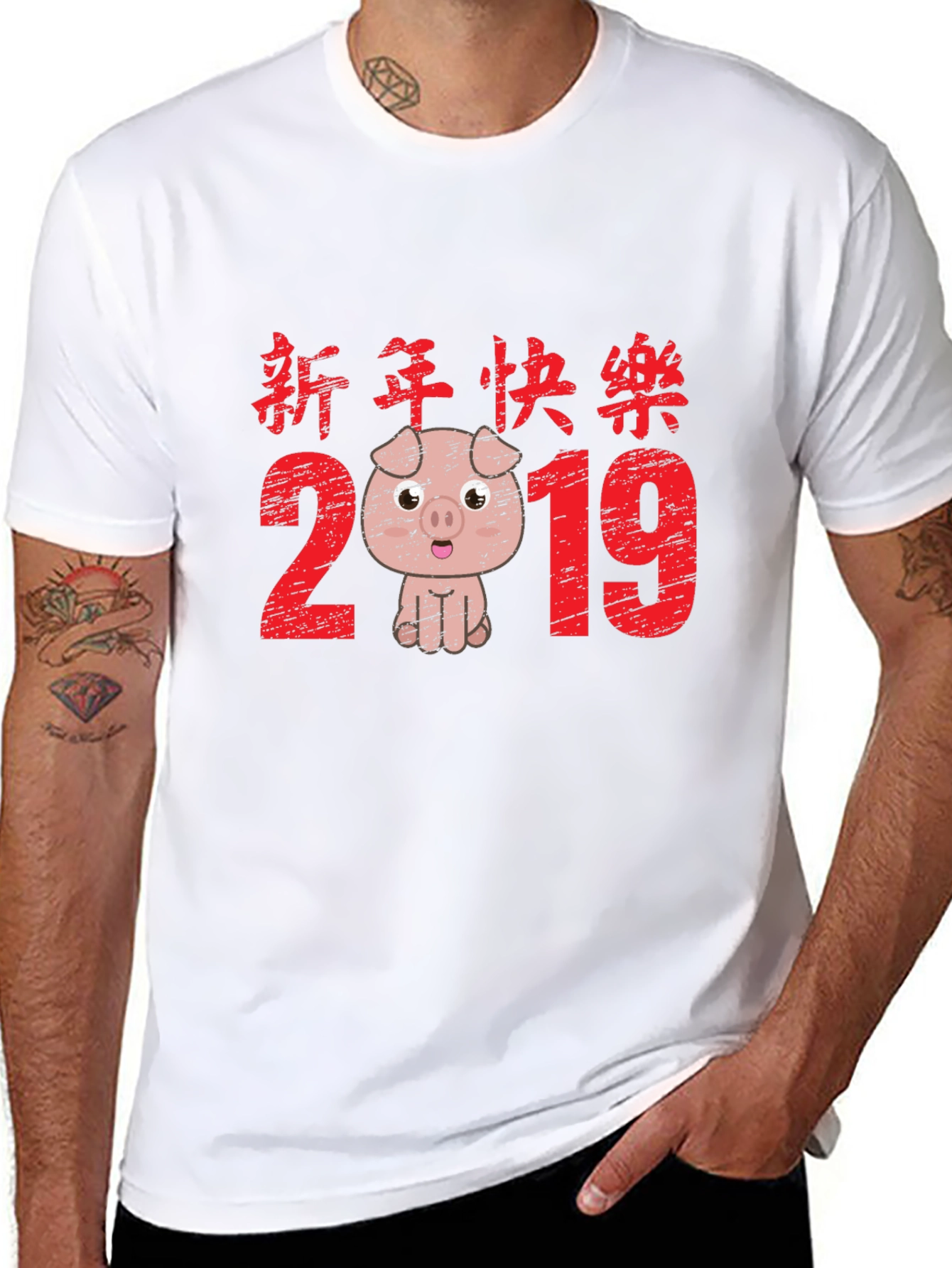 Chinese New Year Pig 2019 Black T-Shirt