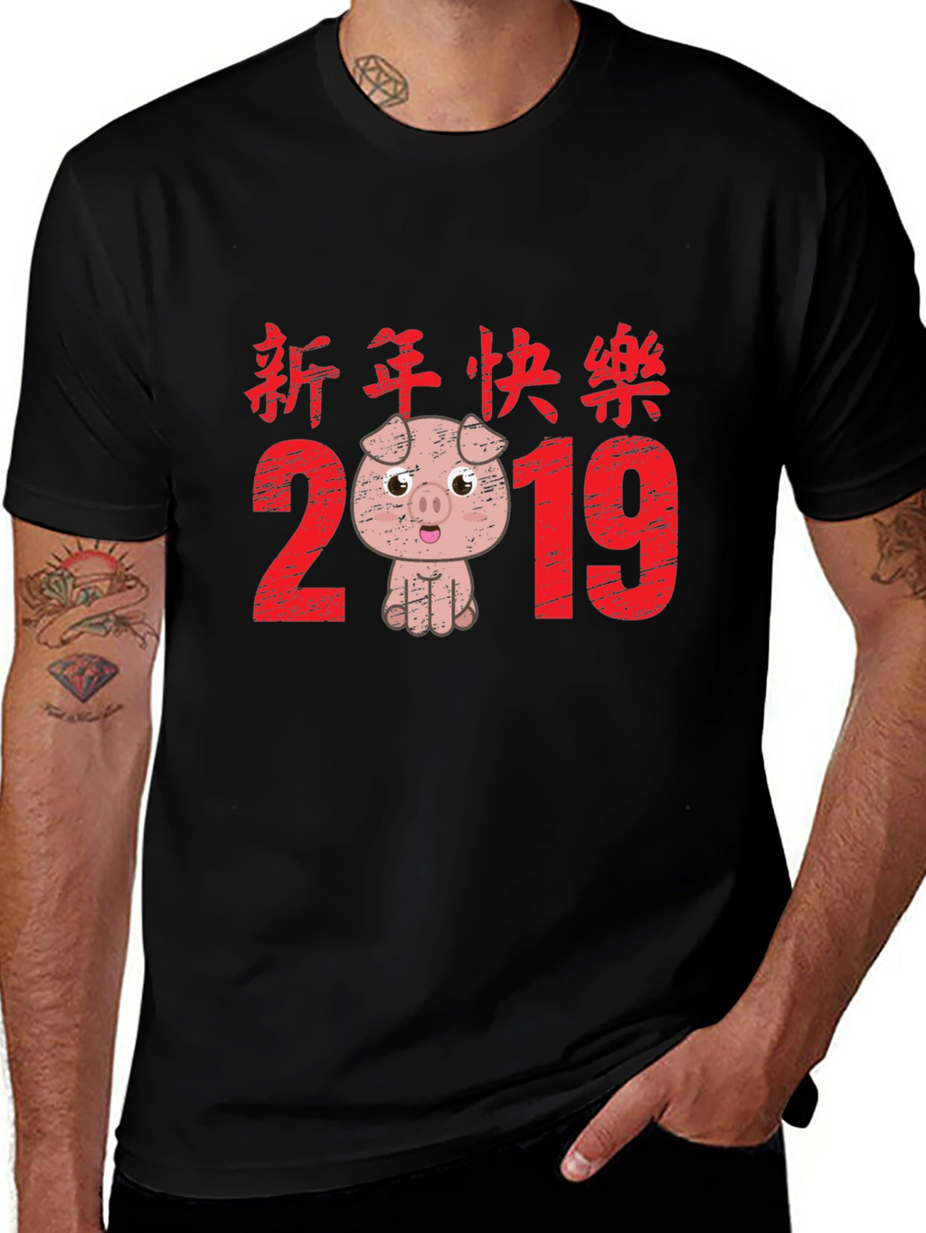 Chinese New Year Pig 2019 Black T-Shirt