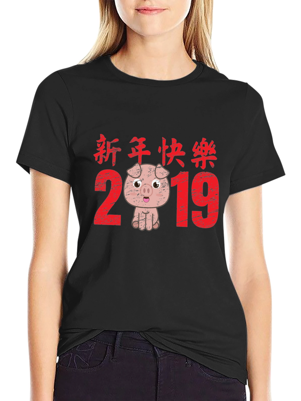 Chinese New Year Pig 2019 Black T-Shirt