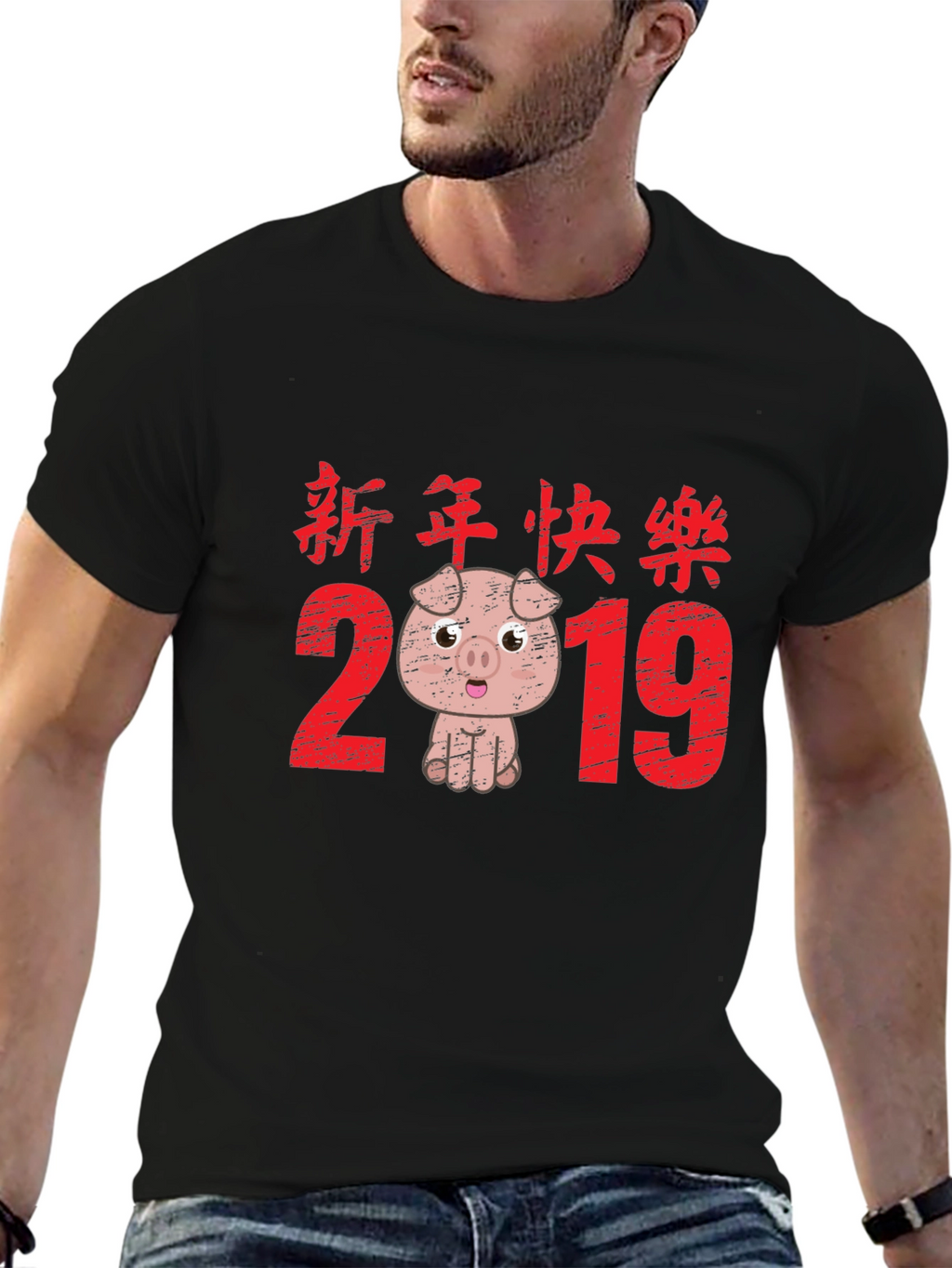 Chinese New Year Pig 2019 Black T-Shirt